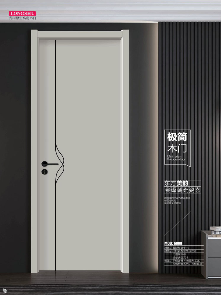 今年会干漆木门，今年会极简木门，今年会整屋门窗