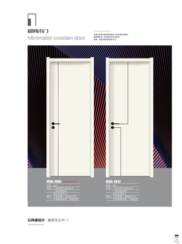 今年会干漆木门，今年会极简木门，今年会整屋门窗