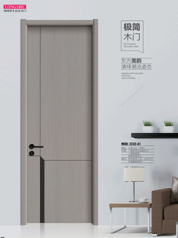 今年会干漆木门，今年会极简木门，今年会整屋门窗