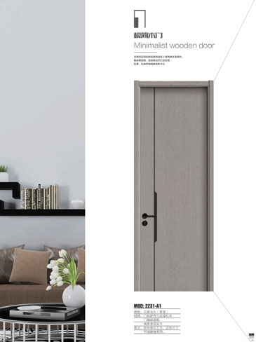 今年会干漆木门，今年会极简木门，今年会整屋门窗