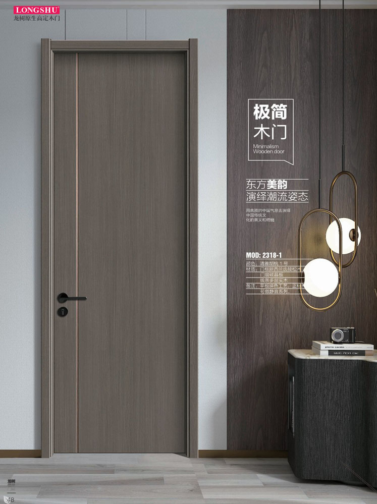 今年会干漆木门，今年会极简木门，今年会整屋门窗