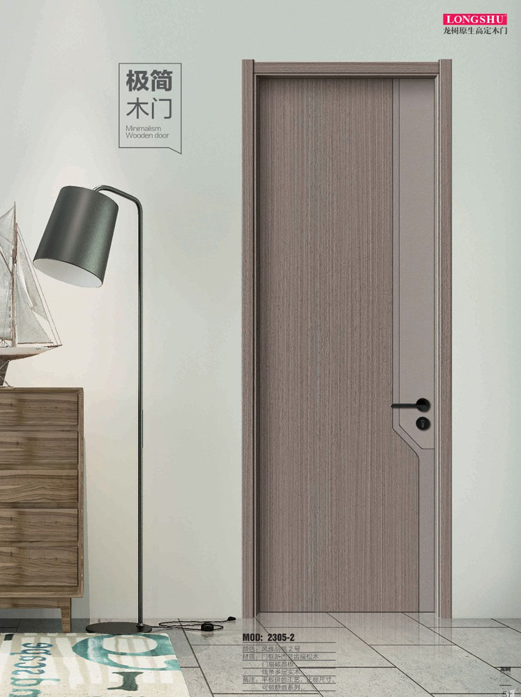 今年会干漆木门，今年会极简木门，今年会整屋门窗