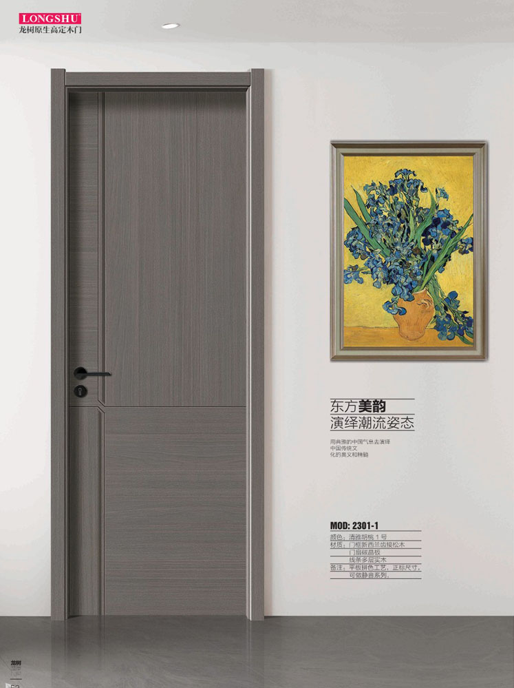 今年会干漆木门，今年会极简木门，今年会整屋门窗