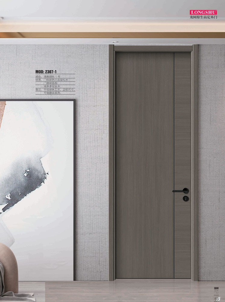 今年会干漆木门，今年会极简木门，今年会整屋门窗