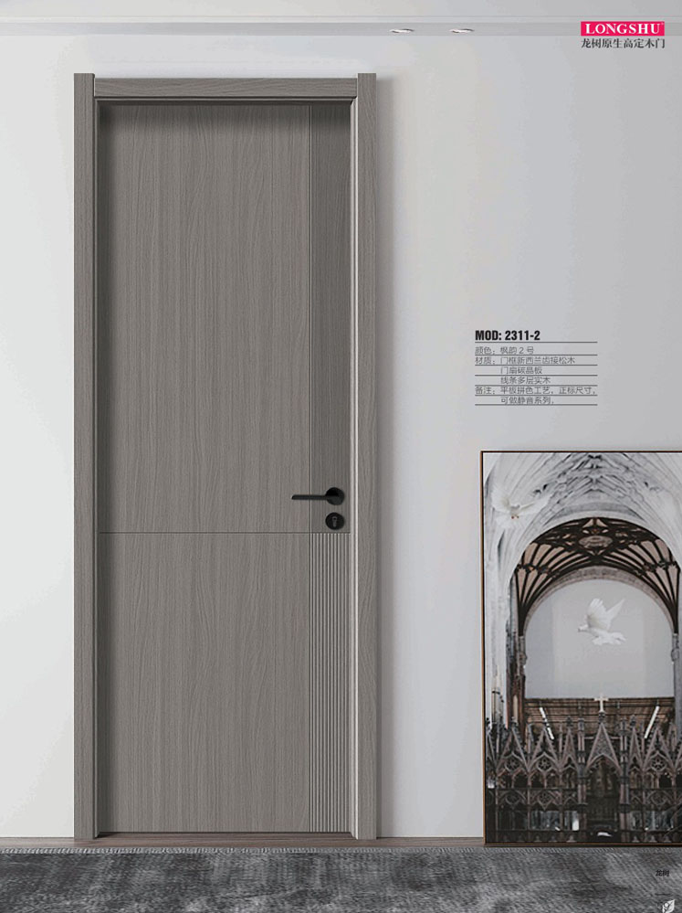 今年会干漆木门，今年会极简木门，今年会整屋门窗