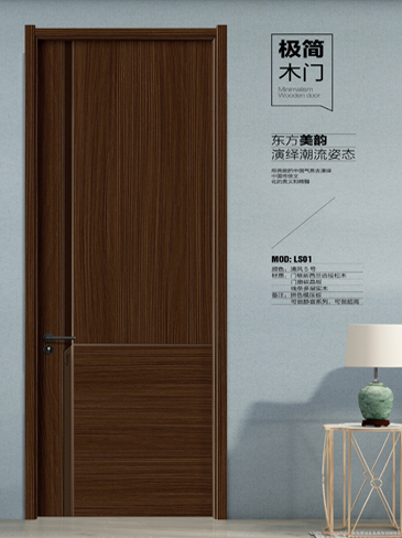 今年会干漆木门,今年会极简木门,今年会整屋门窗