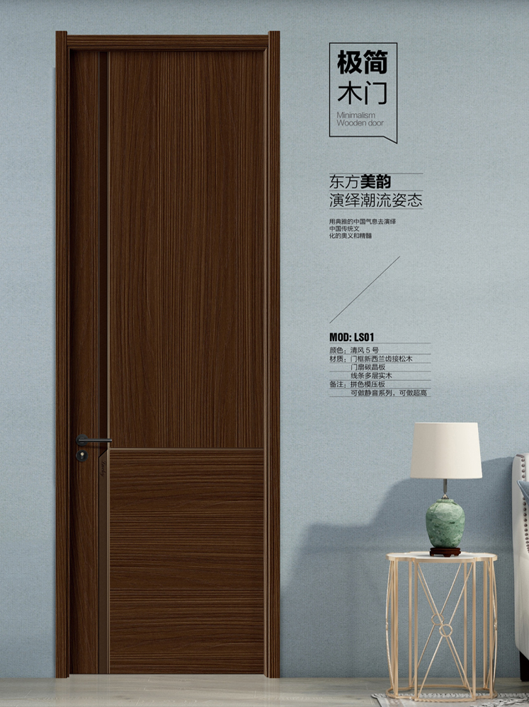 今年会干漆木门,今年会极简木门,今年会整屋门窗