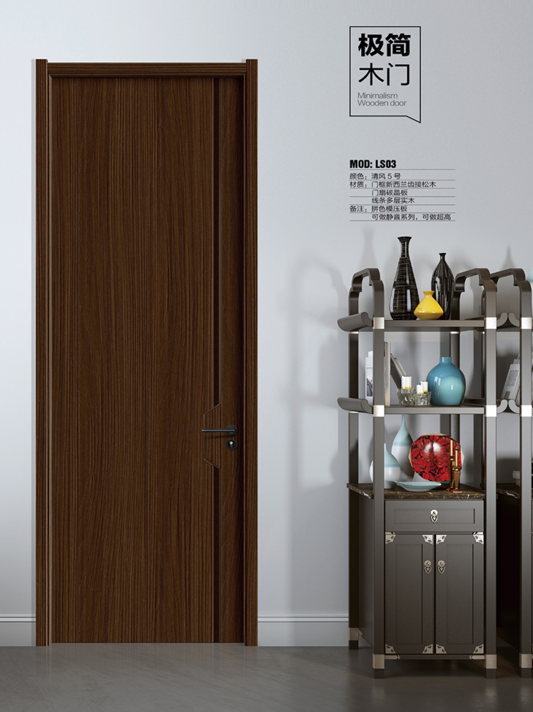 今年会干漆木门,今年会极简木门,今年会整屋门窗
