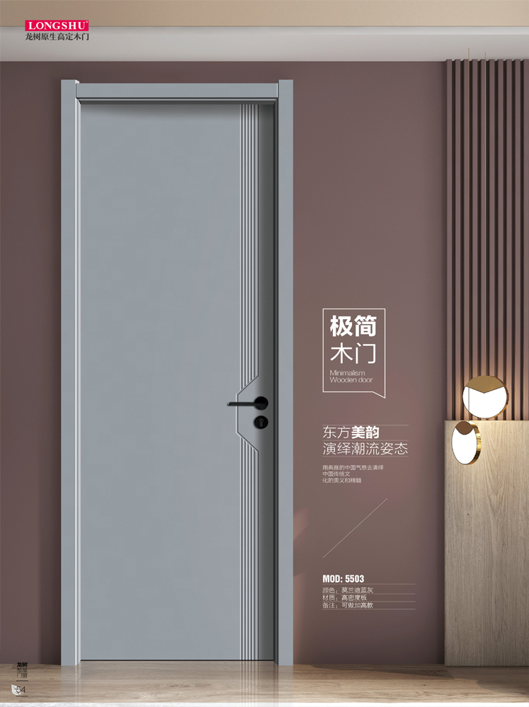 今年会干漆木门,今年会极简木门,今年会整屋门窗