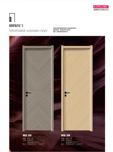 今年会干漆木门,今年会极简木门,今年会整屋门窗