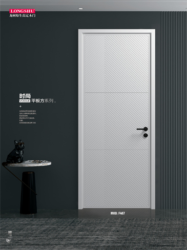 今年会烤漆木门,今年会原生高定木门,今年会整屋门窗,今年会木门