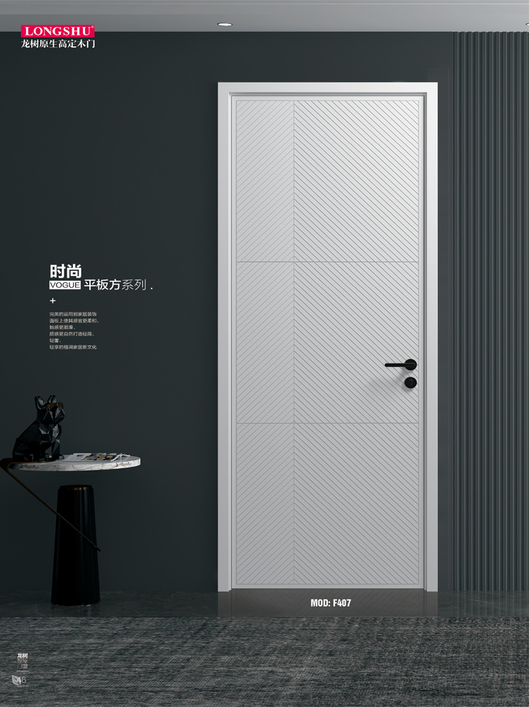 今年会烤漆木门,今年会原生高定木门,今年会整屋门窗,今年会木门