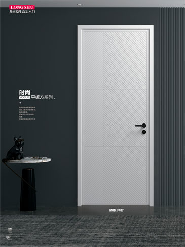 今年会烤漆木门,今年会原生高定木门,今年会整屋门窗,今年会木门