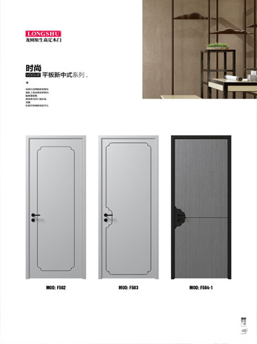 今年会烤漆木门,今年会原生高定木门,今年会整屋门窗,今年会木门