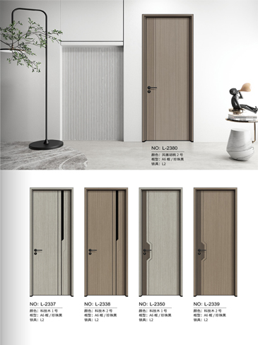 今年会铝木门，今年会铝木生态门,今年会极简木门,今年会整屋门窗