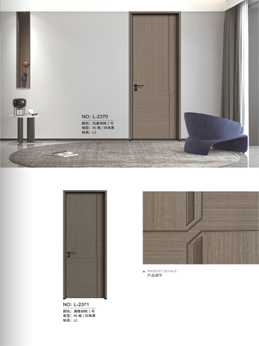 今年会铝木门，今年会铝木生态门,今年会极简木门,今年会整屋门窗