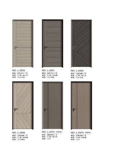 今年会铝木门，今年会铝木生态门,今年会极简木门,今年会整屋门窗