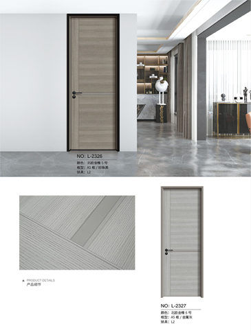 今年会铝木门，今年会铝木生态门,今年会极简木门,今年会整屋门窗