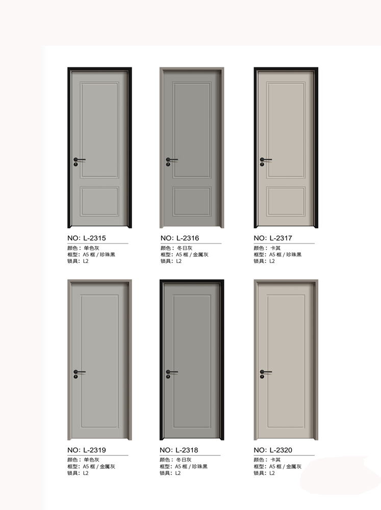 今年会铝木门，今年会铝木生态门,今年会极简木门,今年会整屋门窗