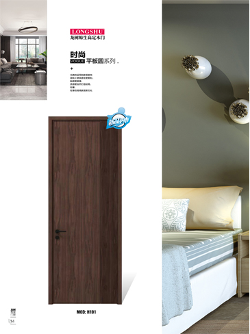 今年会烤漆木门,今年会原生高定木门,今年会整屋门窗,今年会木门