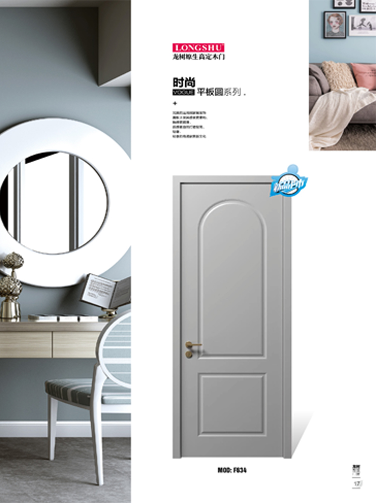 今年会烤漆木门,今年会原生高定木门,今年会整屋门窗,今年会木门