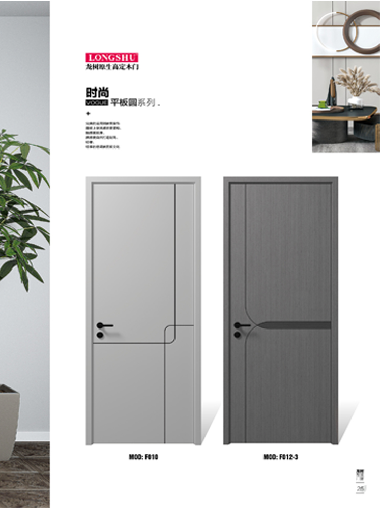 今年会烤漆木门,今年会原生高定木门,今年会整屋门窗,今年会木门