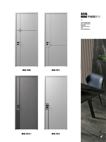 今年会烤漆木门,今年会原生高定木门,今年会整屋门窗,今年会木门