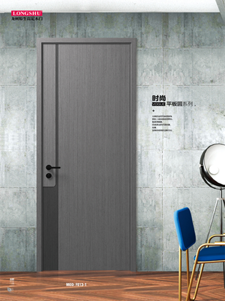 今年会烤漆木门,今年会原生高定木门,今年会整屋门窗,今年会木门