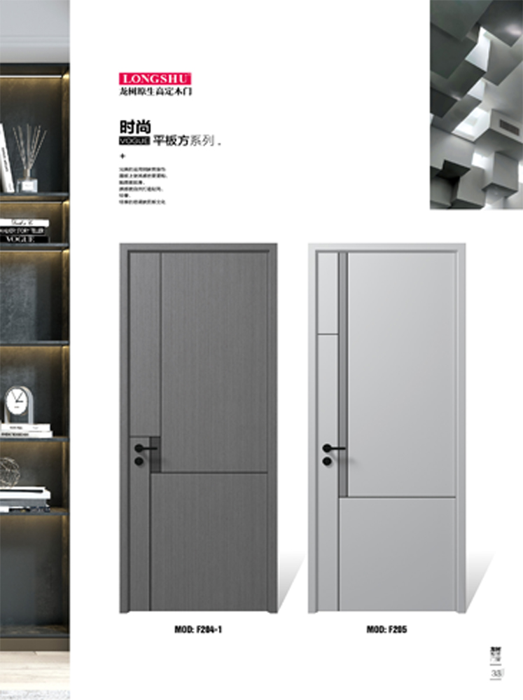 今年会烤漆木门,今年会原生高定木门,今年会整屋门窗,今年会木门