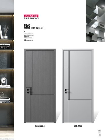 今年会烤漆木门,今年会原生高定木门,今年会整屋门窗,今年会木门