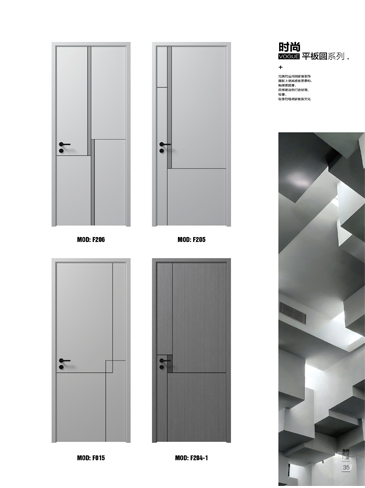 今年会烤漆木门,今年会原生高定木门,今年会整屋门窗,今年会木门