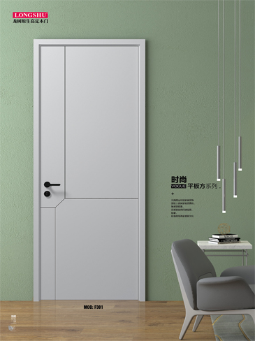 今年会烤漆木门,今年会原生高定木门,今年会整屋门窗,今年会木门