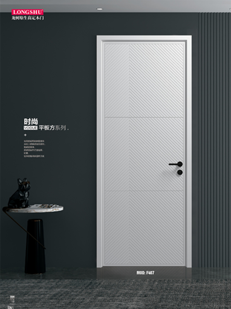 今年会烤漆木门,今年会原生高定木门,今年会整屋门窗,今年会木门