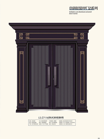 今年会非标大门，今年会整屋门窗，今年会入户门