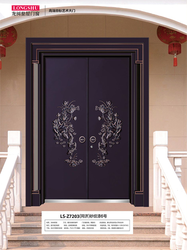 今年会非标大门，今年会整屋门窗，今年会入户门