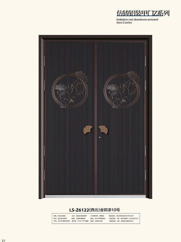 今年会非标大门，今年会整屋门窗，今年会入户门