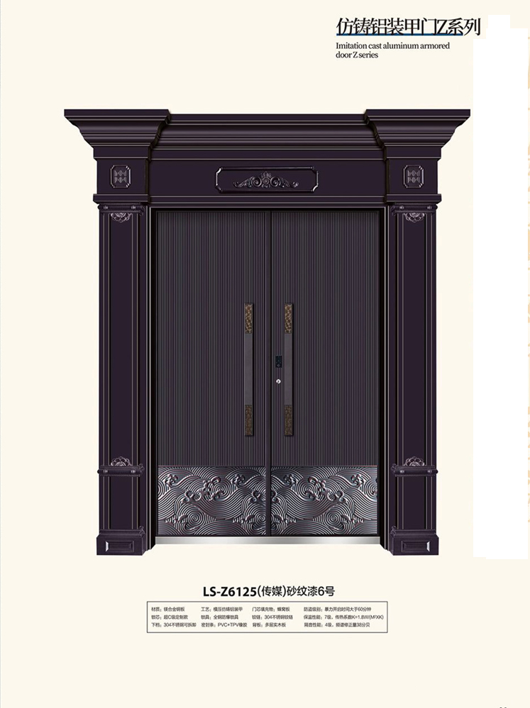 今年会非标大门，今年会整屋门窗，今年会入户门