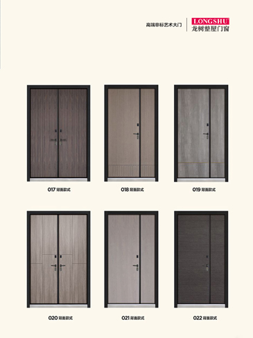 今年会非标大门，今年会整屋门窗，今年会入户门