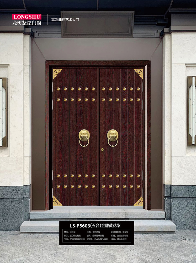 今年会非标大门，今年会整屋门窗，今年会入户门