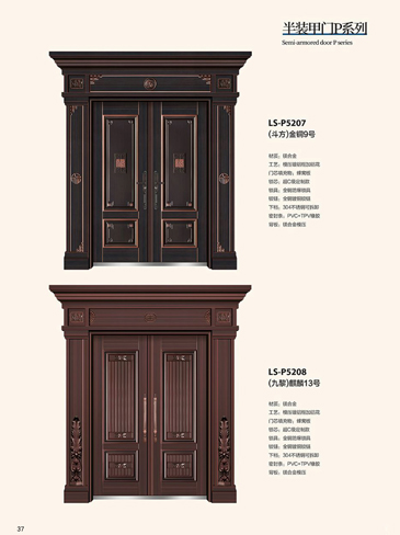 今年会非标大门，今年会整屋门窗，今年会入户门