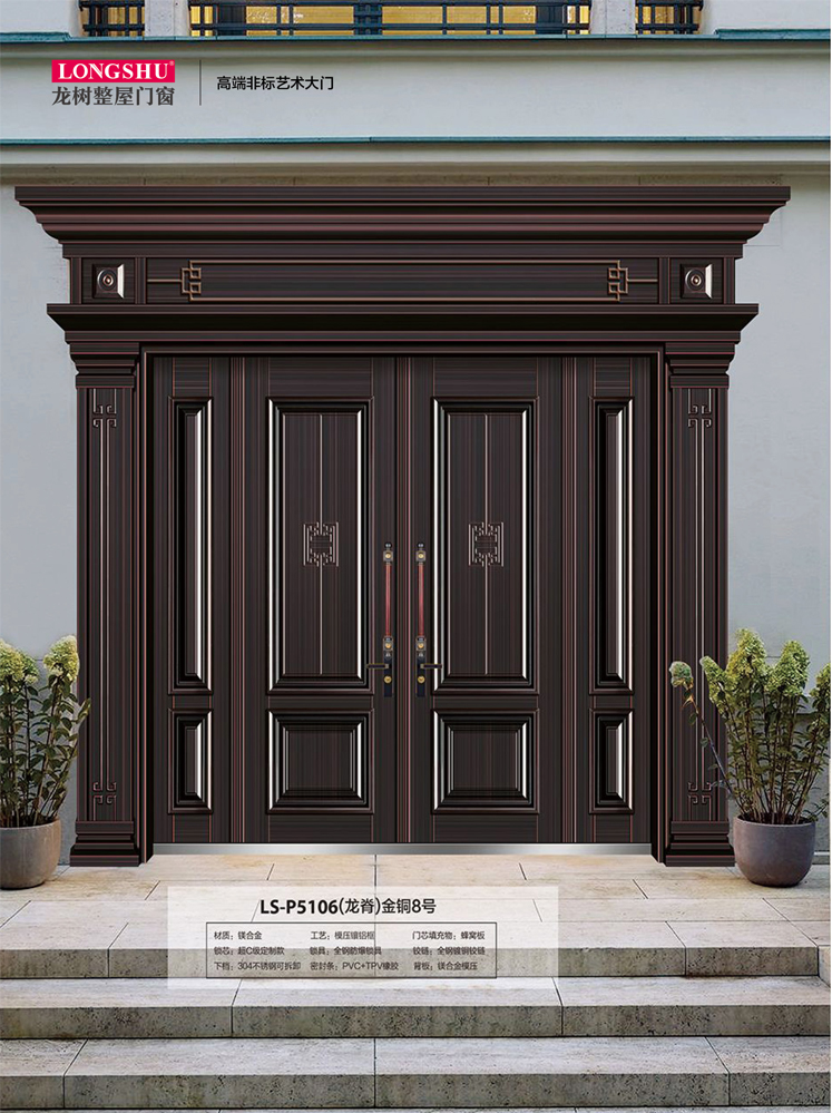 今年会非标大门，今年会整屋门窗，今年会入户门