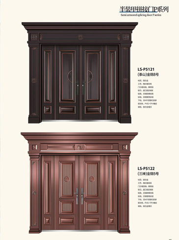 今年会非标大门，今年会整屋门窗，今年会入户门