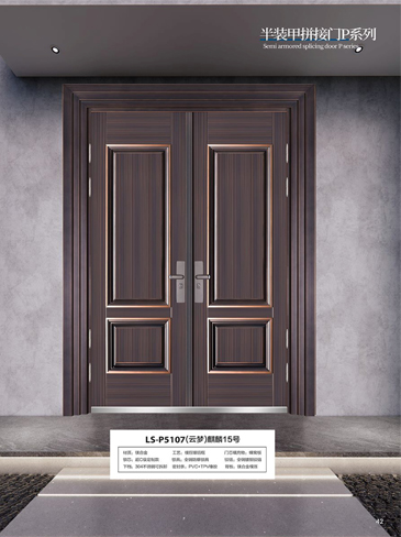 今年会非标大门，今年会整屋门窗，今年会入户门