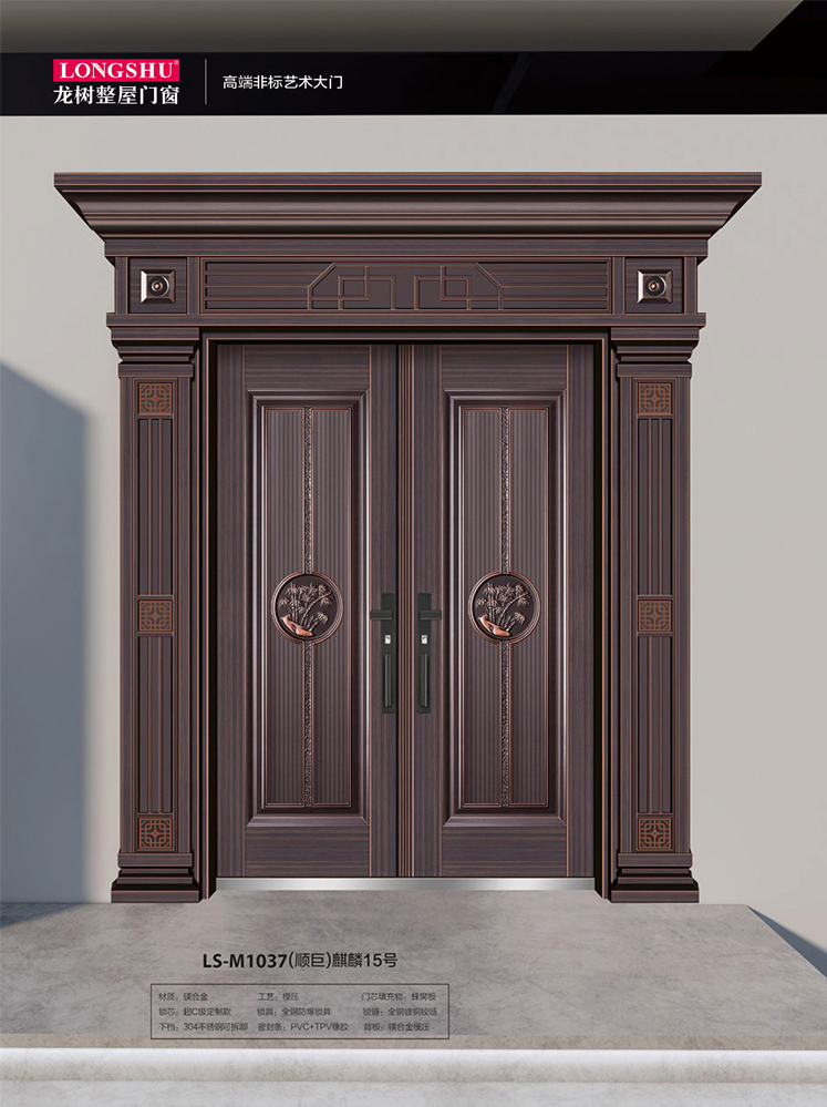 今年会非标大门，今年会整屋门窗，今年会入户门