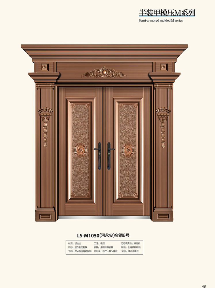 今年会非标大门，今年会整屋门窗，今年会入户门