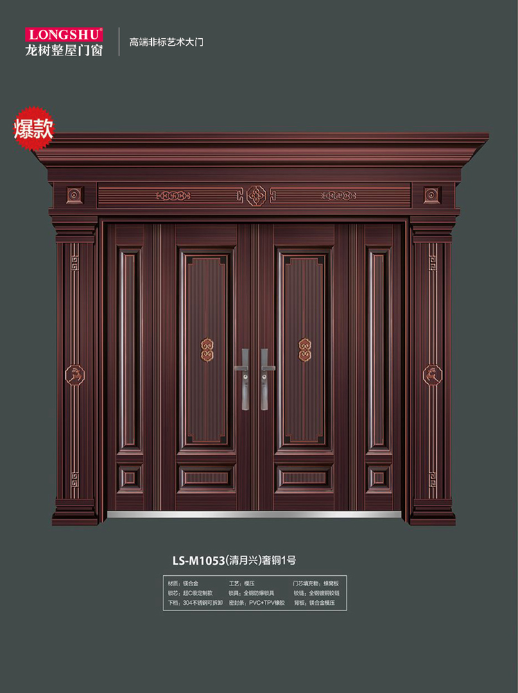 今年会非标大门，今年会整屋门窗，今年会入户门