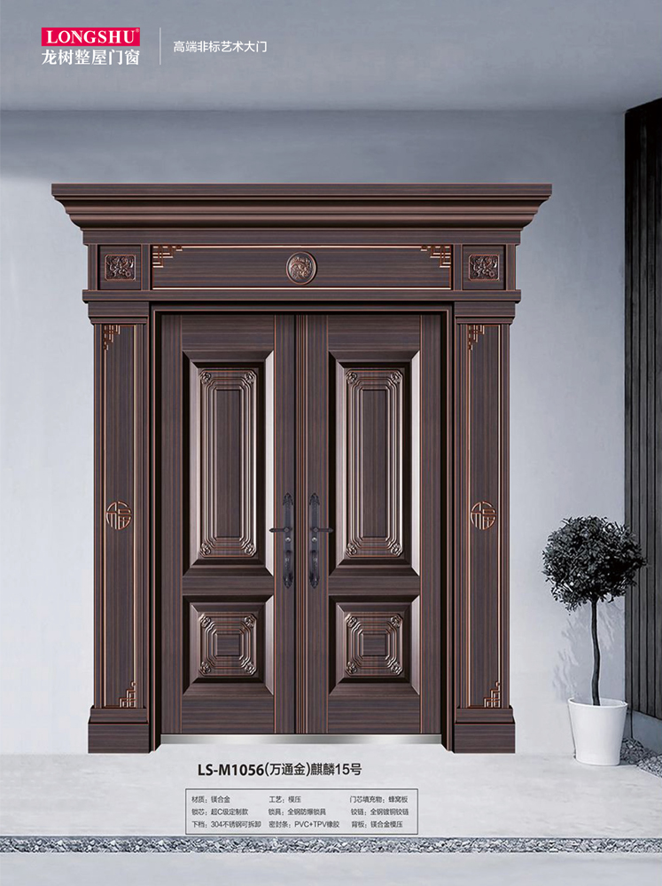 今年会非标大门，今年会整屋门窗，今年会入户门