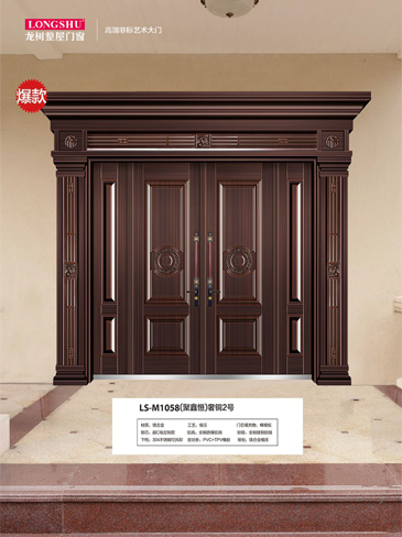 今年会非标大门，今年会整屋门窗，今年会入户门