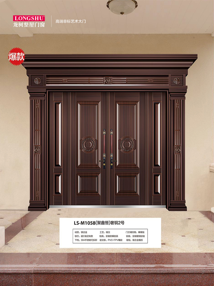 今年会非标大门，今年会整屋门窗，今年会入户门