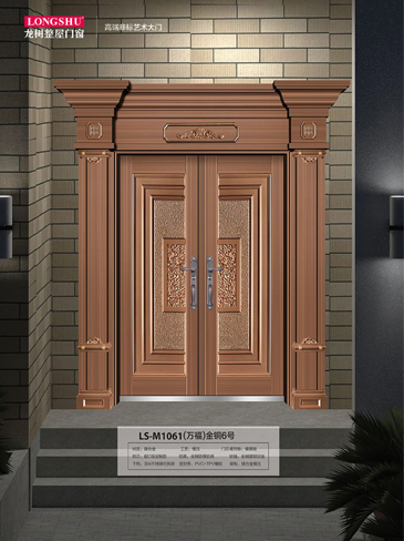 今年会非标大门，今年会整屋门窗，今年会入户门